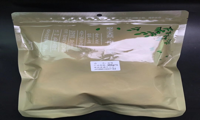 一级丑耳250g*2